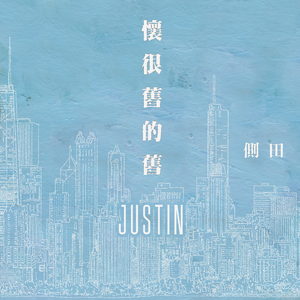 你的下面好紧啊视屏
