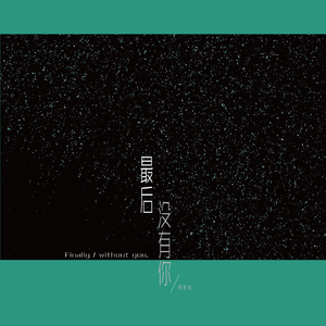 你的下面好紧啊视屏
